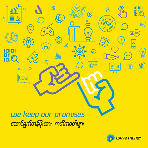 We keep our promises