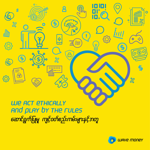 We act ethically and play by the rules