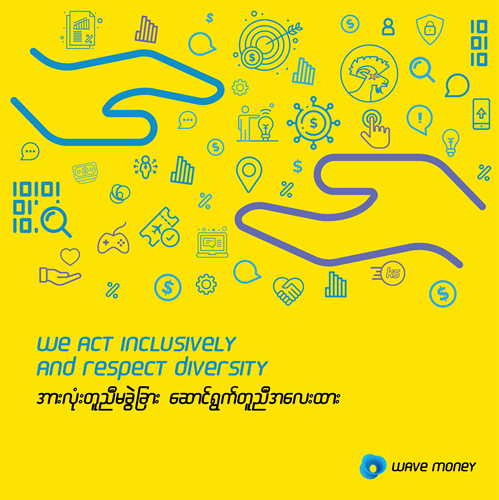 We act inclusively and respect diversity