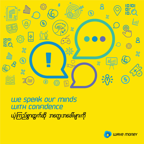 We speak our minds with confidence