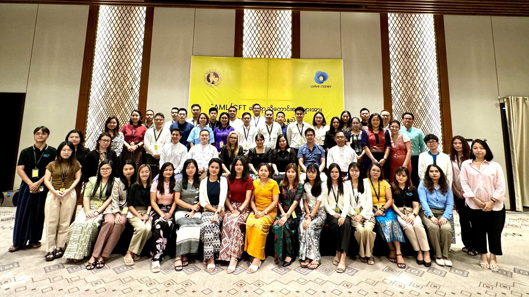 ငွေကြေးလုံခြုံမှုကို မြှင့်တင်ခြင်း- AML/CFT လေ့ကျင့်သင်ကြားမှု