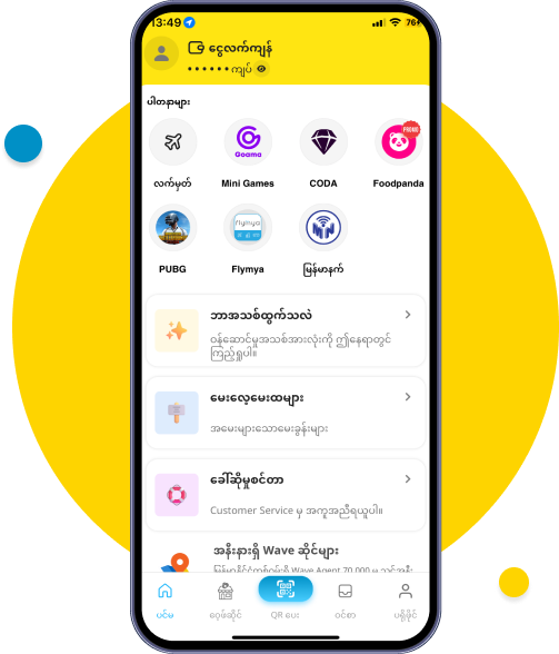 Wave App ကိုဖွင့်ပြီး လက်မှတ်ကို နှိပ်ပါ
