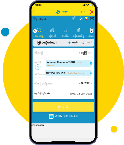 မိတ်ဆွေတို့ ခရီးသွားလိုတဲ့ နေရာ နဲ့ နေ့ရက်တွေကို ရွေးချယ်ပြီး “ Search”  ကိုနှိပ်ပါ။