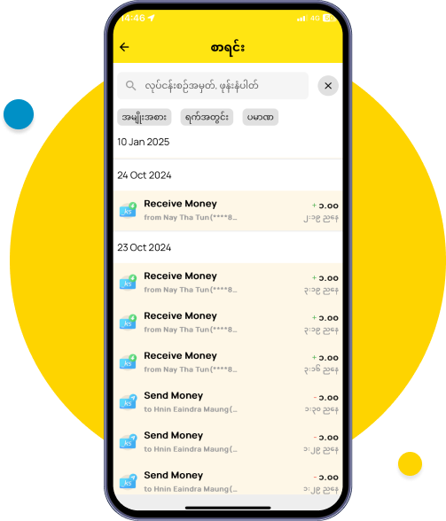 Filter ကိုအသုံးပြု၍ Transaction အမျိူးအစား ၊ ရက် နှင့် ပမာဏ အားကြည့်နိုင်ပါမည်။