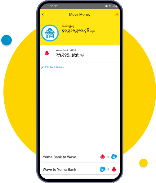 ဘဏ်သို့ ငွေသွင်းခြင်း သို့မဟုတ် ဘဏ်မှ ငွေသွင်းခြင်း ပြုလုပ်လိုသည့် နည်းလမ်းအား ရွေးပါ
