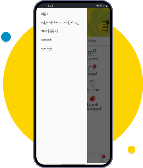 Channel App ကို ဖွင့်ပြီး ☰ > လျှို့ဝှက်နံပါတ်အသစ်ပြောင်းမည်ကို ရွေးပါ